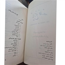 تاریخ