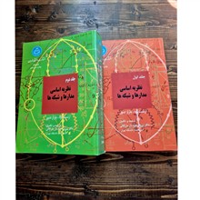 نظریه