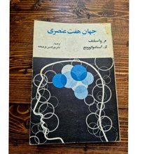 جهان
