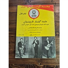 متد