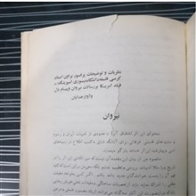 کتاب