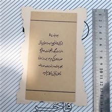 کارت