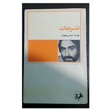 مجموعه