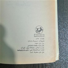 مجموعه