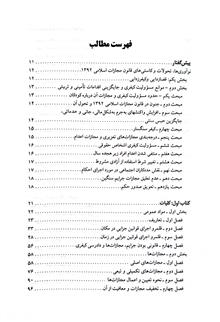 محشای