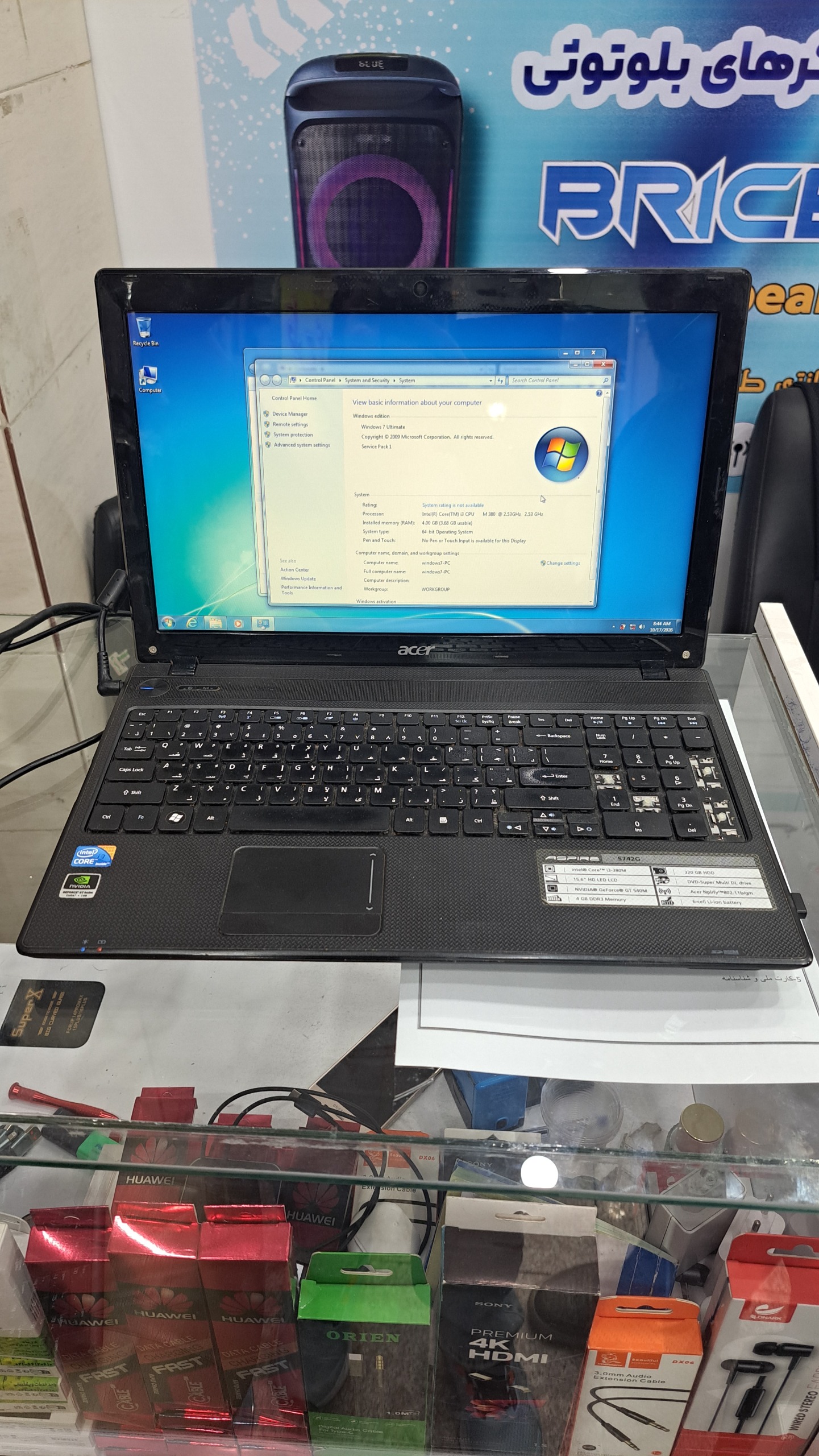لپ تاپ Acer Aspire 5742G (Core i3)