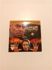 فیلم