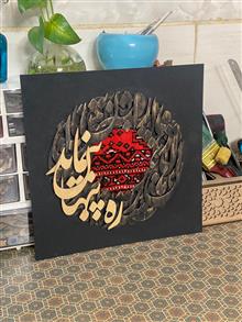 تابلو