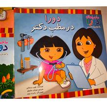 پکیج