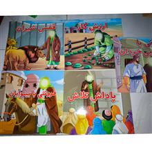 مجموعه