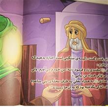 مجموعه