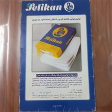 کاربن