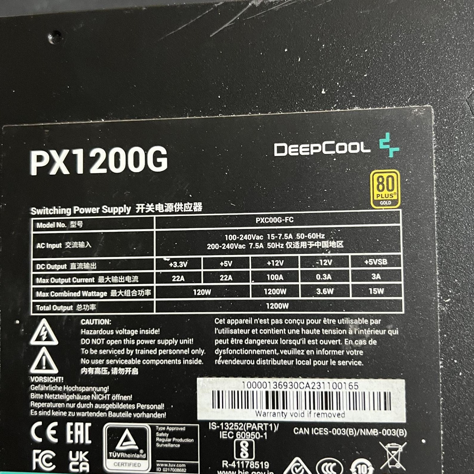 پاور دیپ کول فول ماژولار 1200 وات بدون کابل
