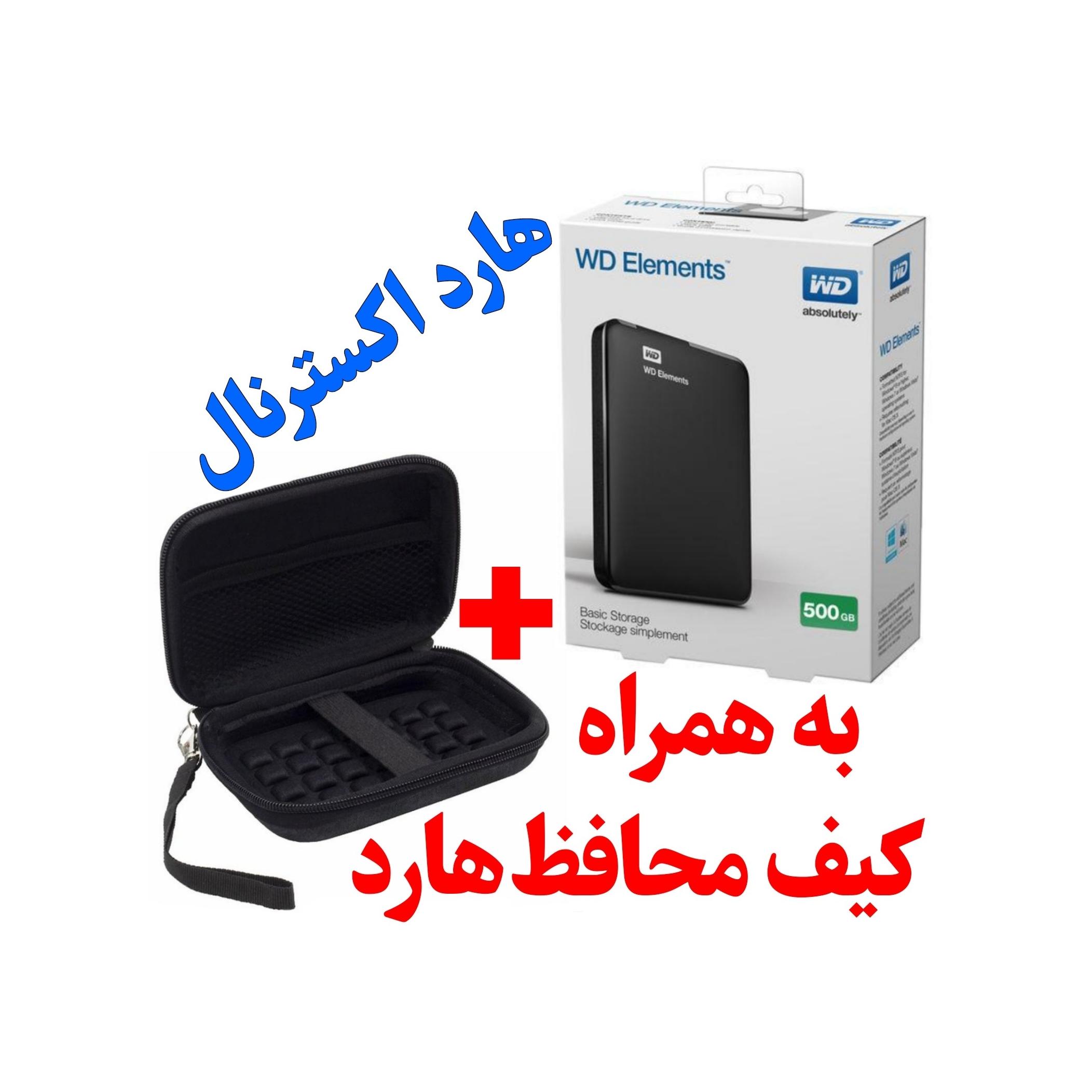 هارد اکسترنال 500 گیگابایت وسترن دیجیتال اورجینال