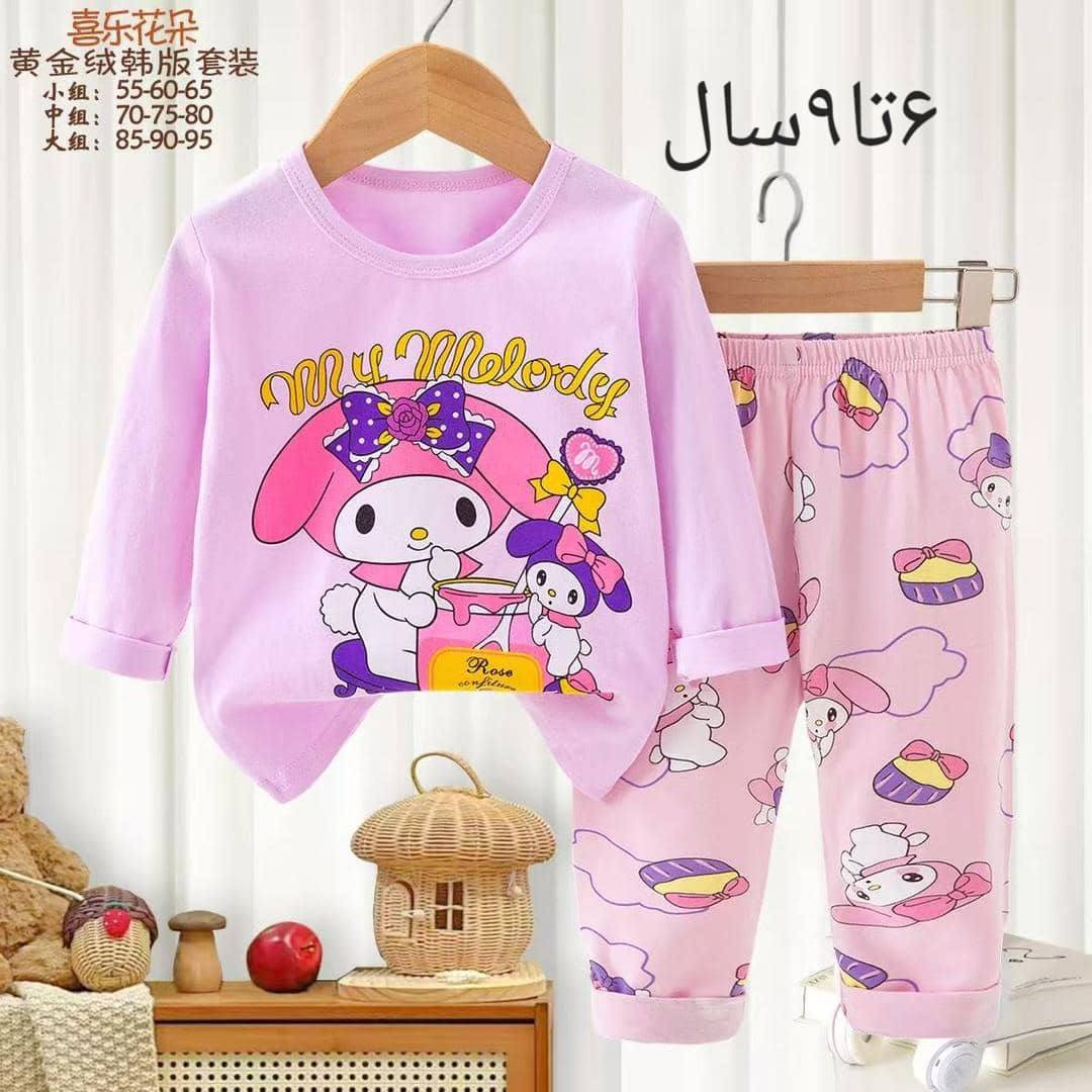 ست راحتی 6 تا 9 سال