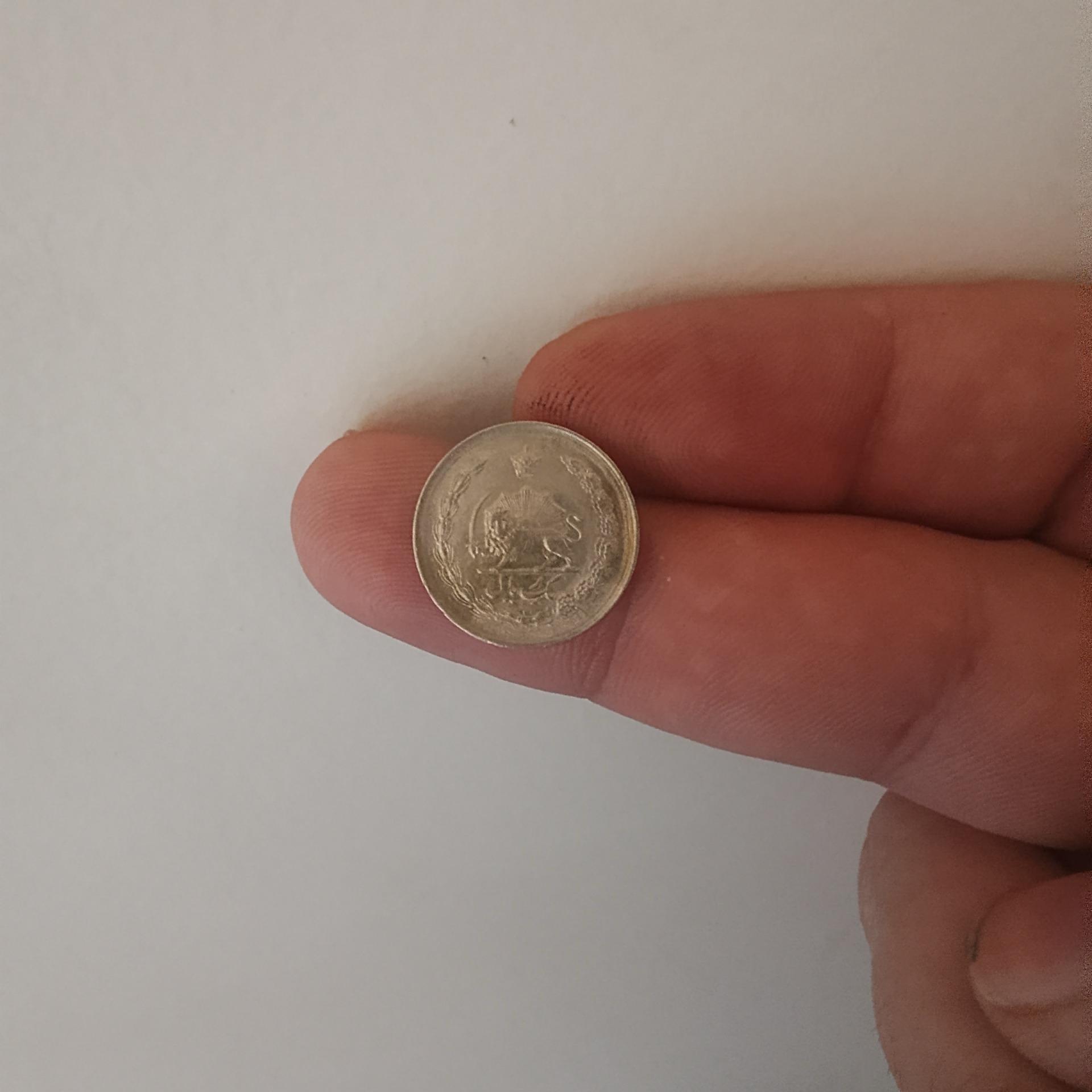 سکه قدیمی شاهنشاهی