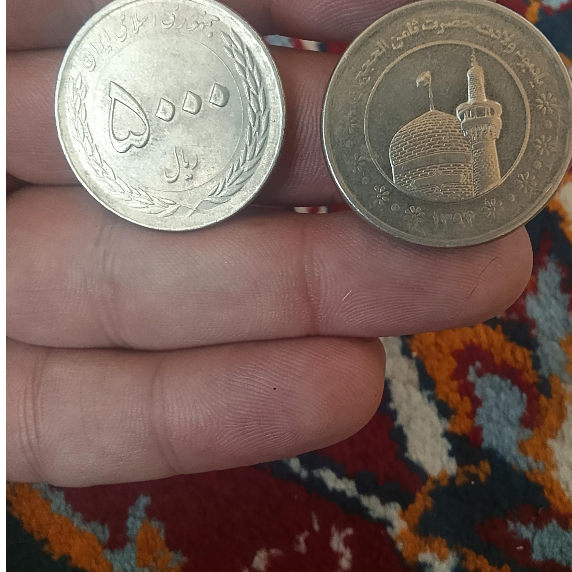 سکه یادبود قدیمی