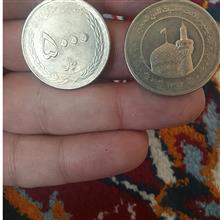 سکه