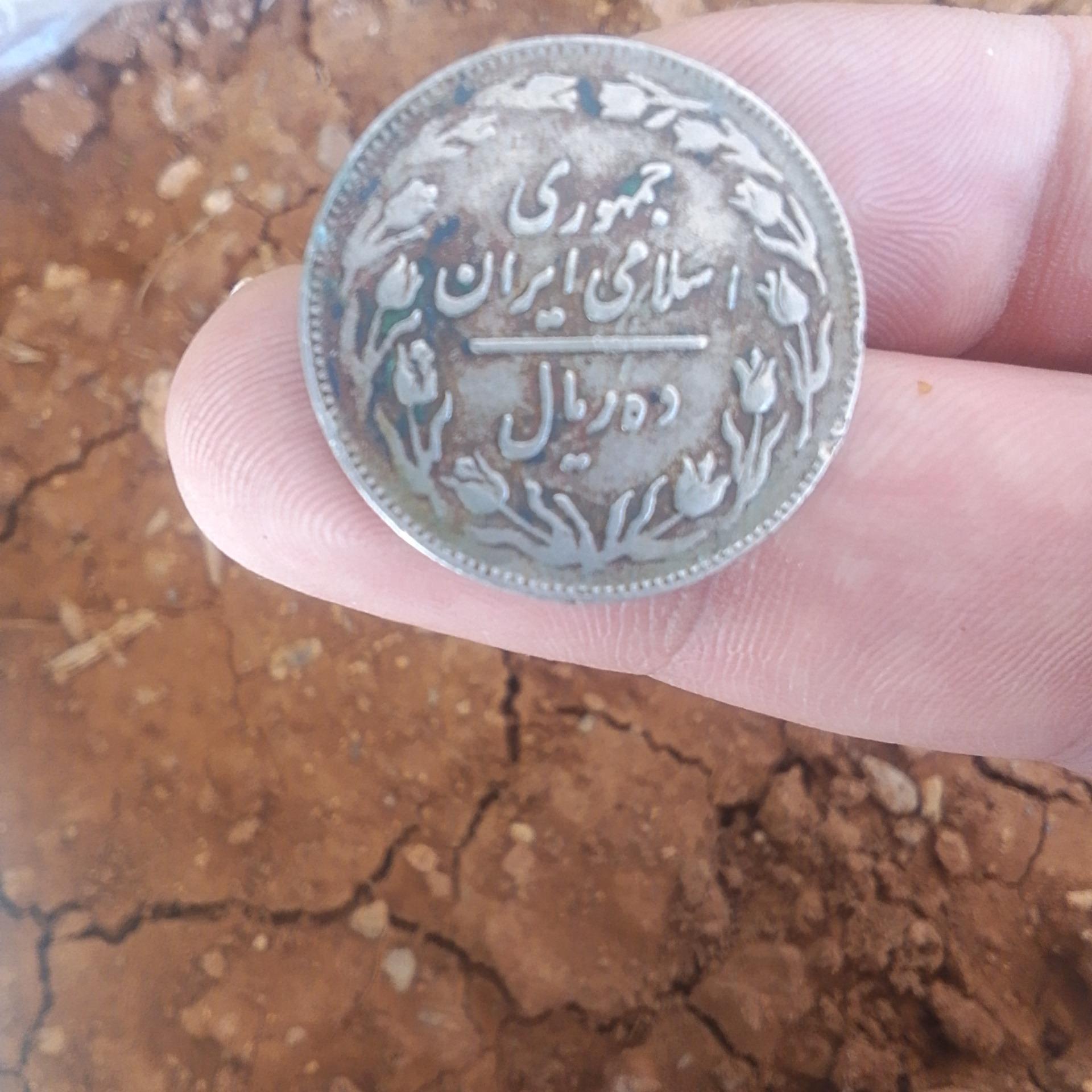 سکه یادبود قدیمی