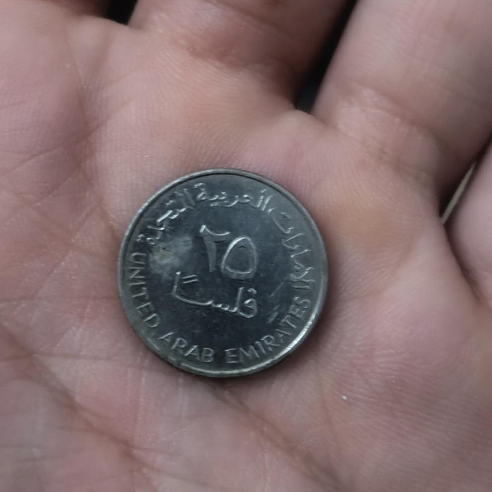 سکه 25 فلوس 2005 خلیفه بن زاید آل نهیان امارات