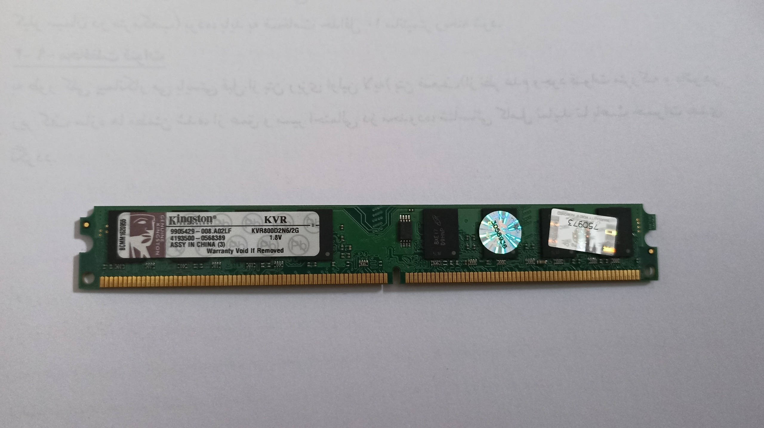 رم 2GB DDR2 کینگستون
