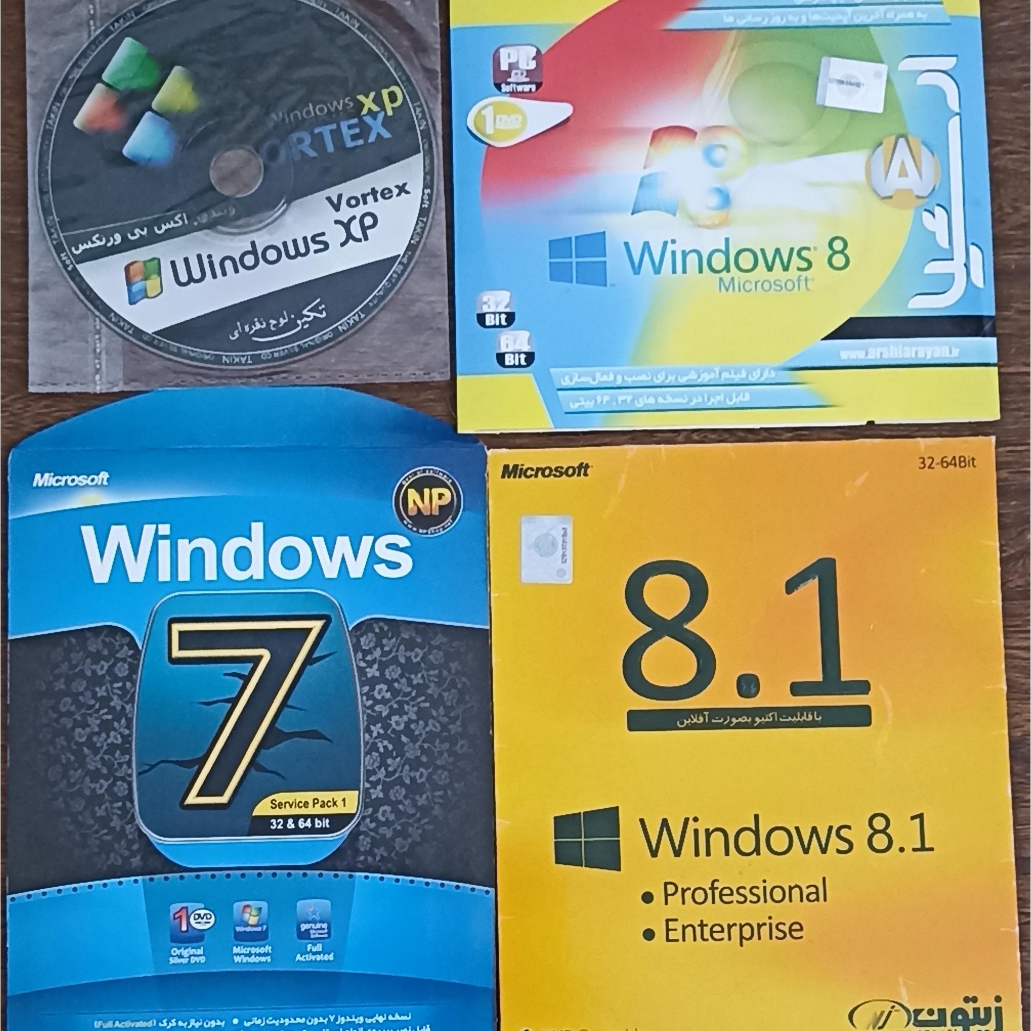 مجموعه 4عددی سیستم عامل ویندوز