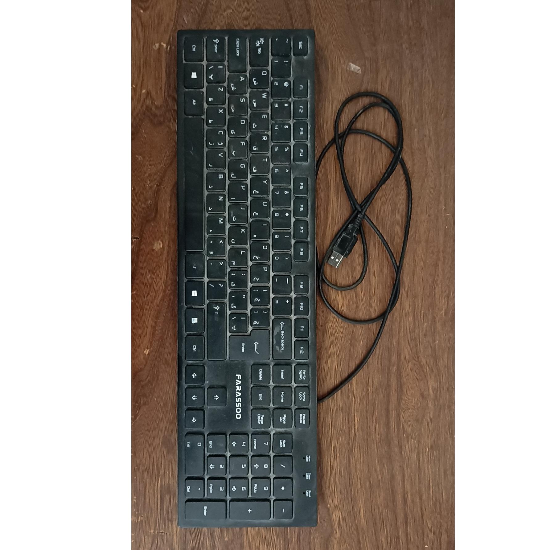 کیبورد فراسو usb
