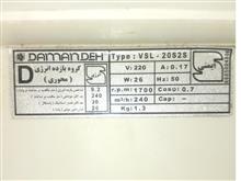 هواکش20