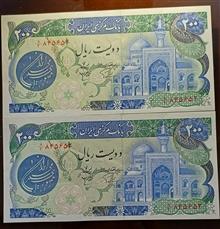 یک