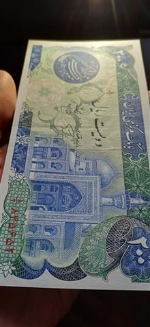 یک