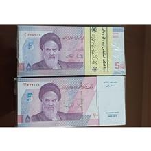 اسکناس