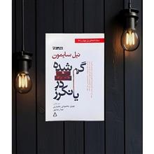گم