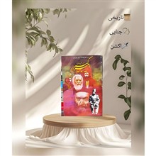 میرزا