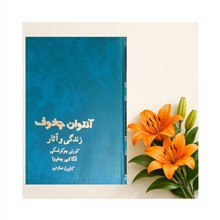 زندگی