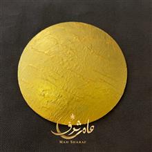 دیوارکوب