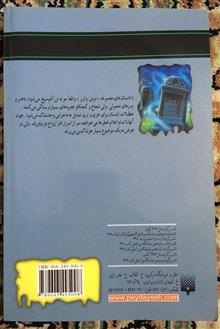 کتاب