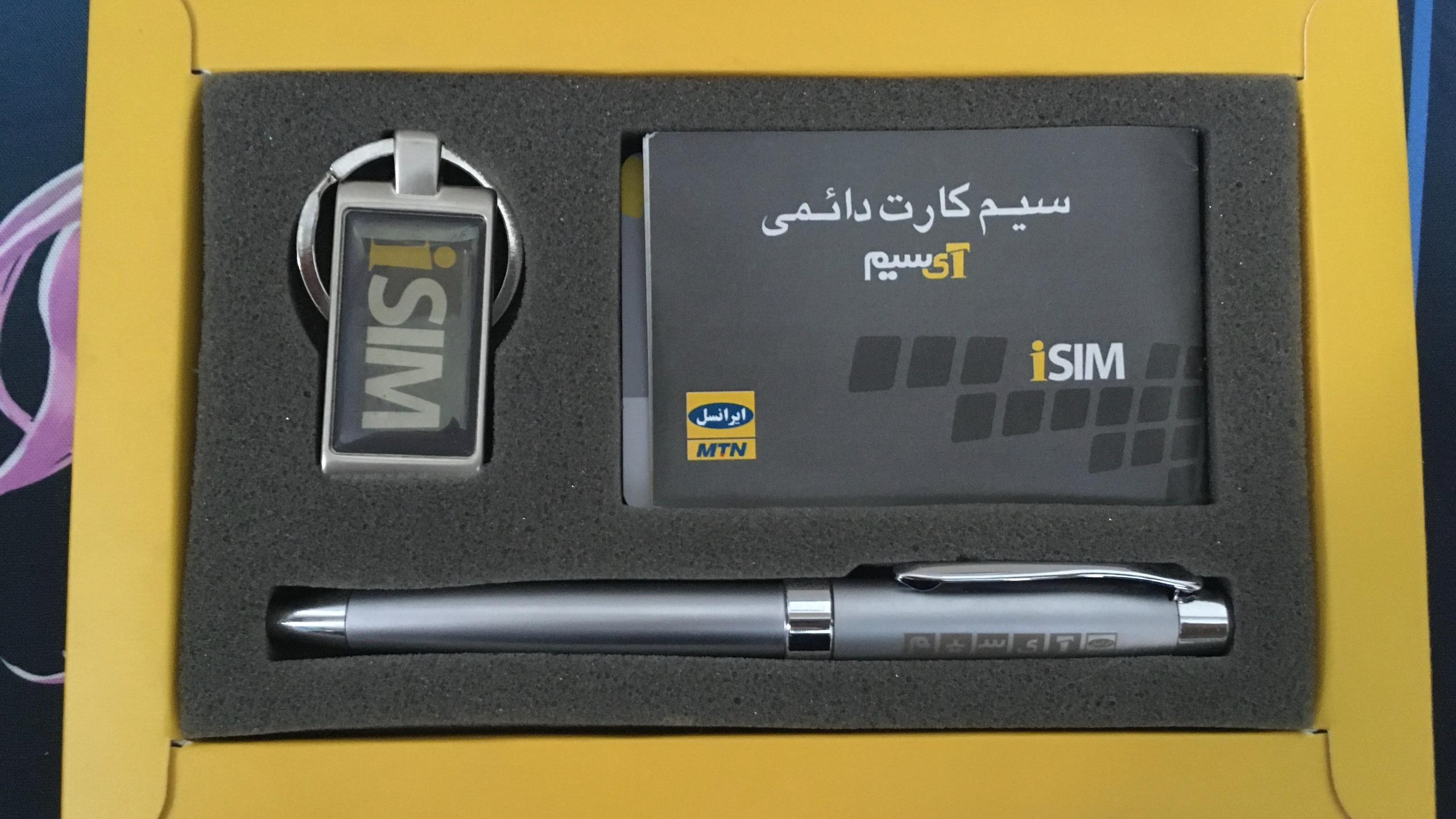 خودکار و جاسوئیچی ایرانسل iSim