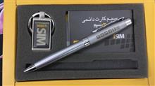خودکار