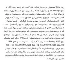 روتر