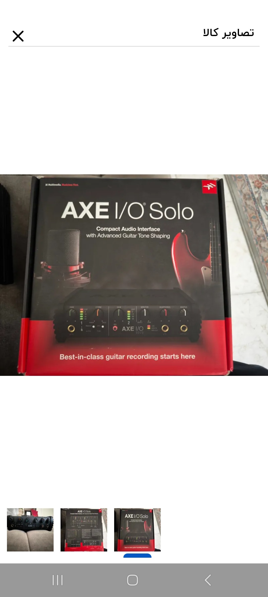 کارت صدا Ik multimedia ax io solo