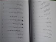 زندگینامه