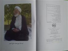 زندگینامه