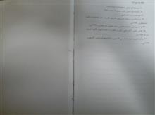 زندگینامه