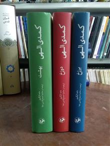 کتاب