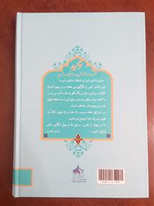 توحید_سید