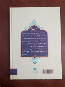 معاد_سید