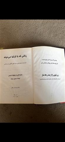 کتاب