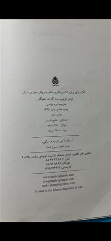 سه