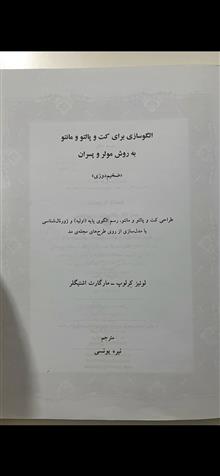 سه