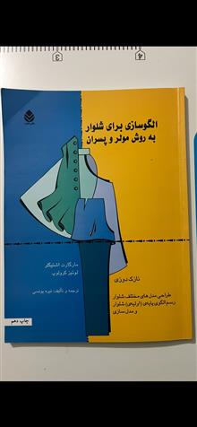 سه